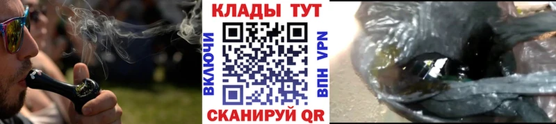 Где купить наркотики Санкт-Петербург КОКАИН  Меф  Амфетамин  БУТИРАТ  Конопля 