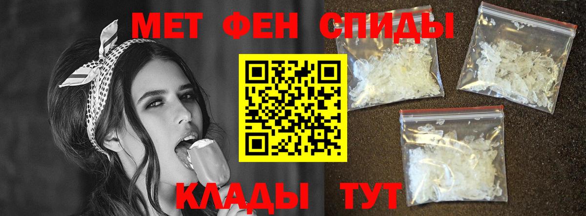АМФЕТАМИН Premium Санкт-Петербург
