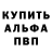 Бутират буратино Seymour Anderson