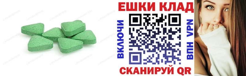 это Telegram  хочу наркоту  Санкт-Петербург  Экстази Philipp Plein 