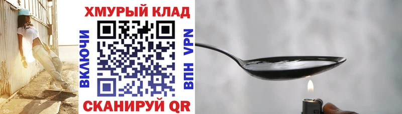 Героин гречка  ОМГ ОМГ tor  Санкт-Петербург 
