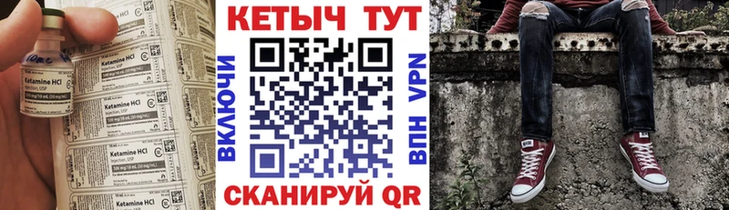 Кетамин VHQ  гидра tor  Санкт-Петербург 