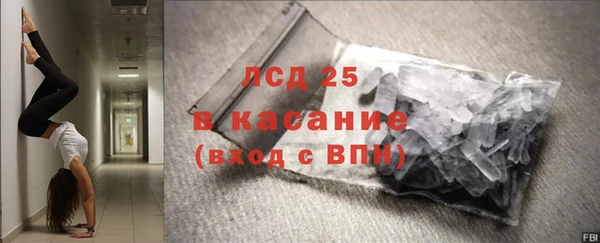 экстази Алзамай