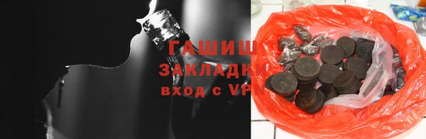 бутират Алексин