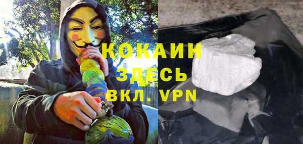 бутират Алексин
