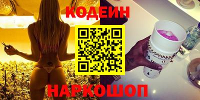 меф VHQ Комсомольск-на-Амуре
