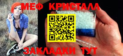 мет Коммунар