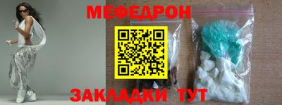 бутират Конаково