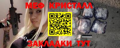 мет Коммунар
