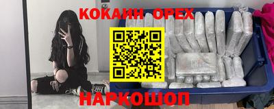 бутират Конаково