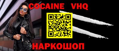 бутират Конаково