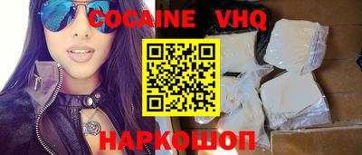 меф VHQ Комсомольск-на-Амуре