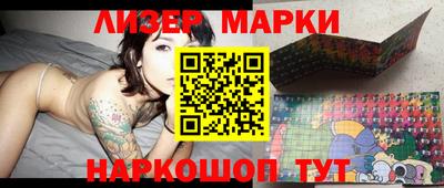 бутират Конаково