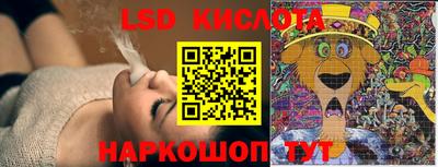 бутират Конаково