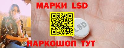бутират Конаково