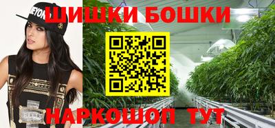 бутират Конаково