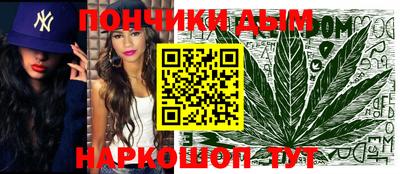 бутират Конаково