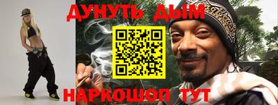 меф VHQ Комсомольск-на-Амуре