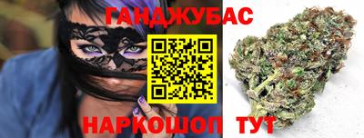 бутират Конаково
