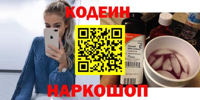 бутират Конаково