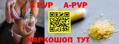 мет Коммунар