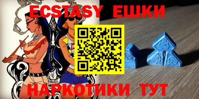 меф VHQ Комсомольск-на-Амуре