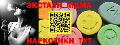 мет Коммунар