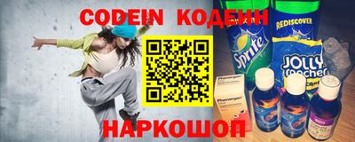 бутират Конаково