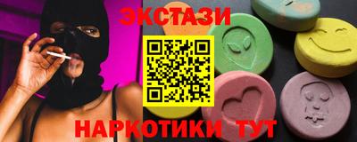 мет Коммунар
