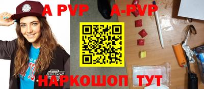 меф VHQ Комсомольск-на-Амуре