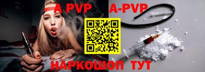 бутират Конаково