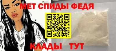 меф VHQ Комсомольск-на-Амуре