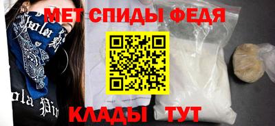 мет Коммунар