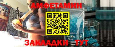 меф VHQ Комсомольск-на-Амуре
