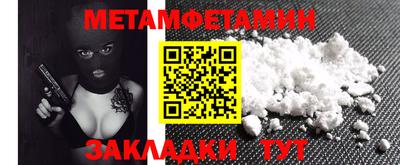 бутират Конаково