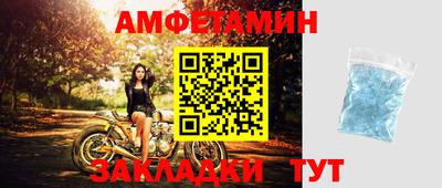 бутират Конаково