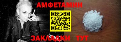 бутират Конаково
