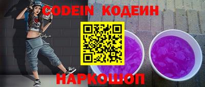 меф VHQ Комсомольск-на-Амуре