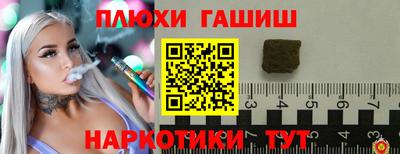 меф VHQ Комсомольск-на-Амуре