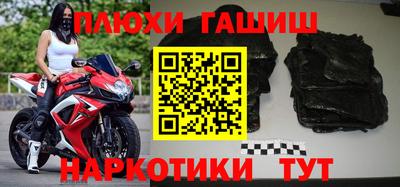 меф VHQ Комсомольск-на-Амуре
