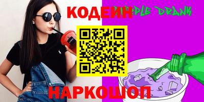 бутират Конаково