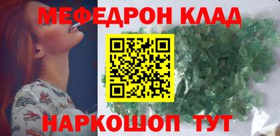 бутират Конаково