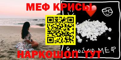 мет Коммунар