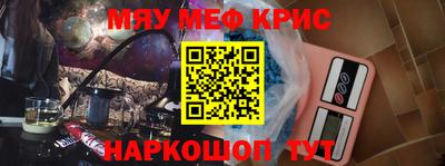 бутират Конаково