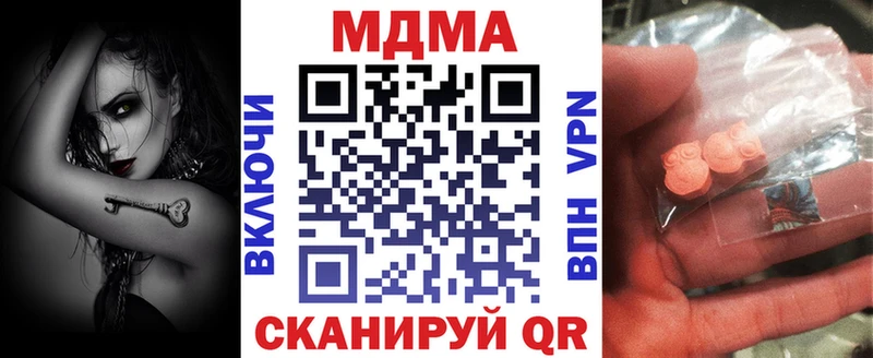 магазин продажи   Санкт-Петербург  MDMA молли 