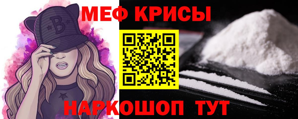 Меф  Санкт-Петербург