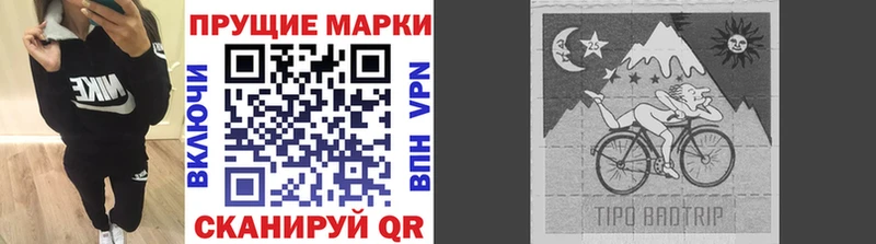 Марки NBOMe 1,5мг  наркота  hydra ССЫЛКА  Санкт-Петербург 