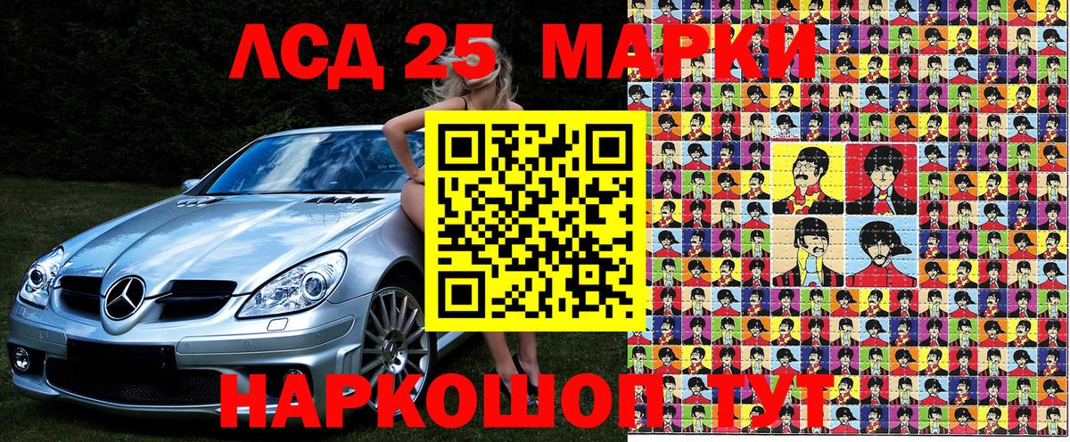 Марки N-bome 1500мкг Санкт-Петербург
