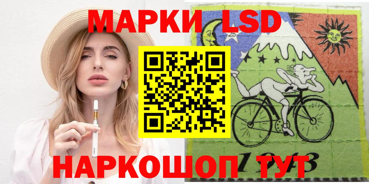 Наркотические марки 1,8мг  Вход с VPN  Наркотические марки 1,8мг  Санкт-Петербург 
