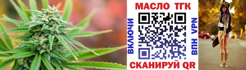 ТГК вейп Санкт-Петербург